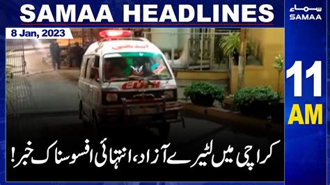 Samaa News Headlines 11am Samaa Tv 8th January 2023 Youtube