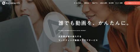 大手の映像制作会社・動画制作会社一覧。自社に合う会社の選び方とは？ 動画制作・映像制作ならcinemato