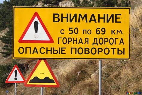 Знак ”увага” безкоштовна картинка - № 2282