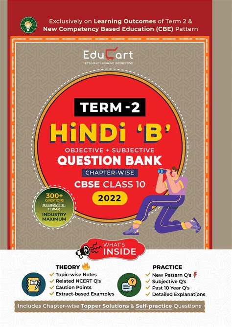 Educart Term II CBSE Class 10 Hindi B Question Bank By EduCart Goodreads