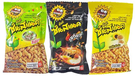 Thailand Sunflower Seeds Snack Fingerfood Spicy Youtube