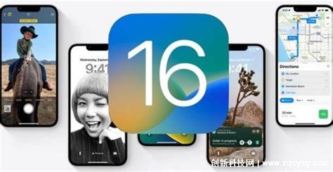 Ios16支持哪几款机型，苹果8系列及之后发布的机型全部支持 — 创新科技网