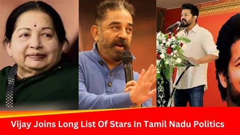 As Actor Vijay Launches Political Party, Heres A List Of Stars Who Entered Tamil Nadu Politics ...