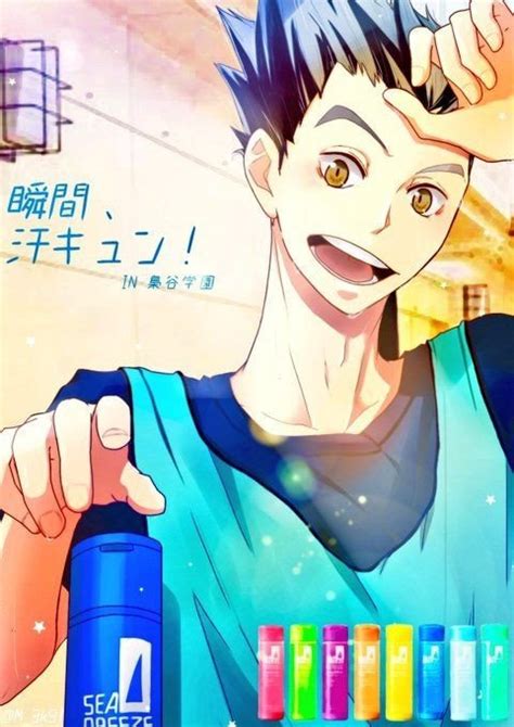 Kõtarõ Bokuto Wiki Haikyuu My Love Amino