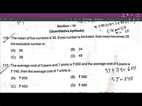 High Court Aso Maths Questions Solve Youtube