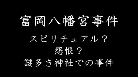 「地下鉄サリン事件」とは？事件の経緯と犯人たちのその後をわかりやすく解説。オウム真理教の闇に迫る Insta Read