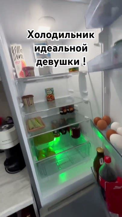 Холодильник идеальной девушки 😅😅😅 - YouTube