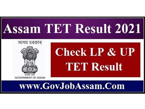 Assam TET Result 2021 Check LP UP TET Result With Marksheet