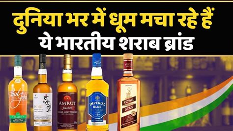 Whisky और रम क पछ छडन वल 10 Indian Brands 10 Award Winning