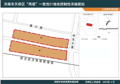 济南10个街区＋8个地块规划公示，涉及天桥、槐荫、长清、起步区、莱芜等腾讯新闻