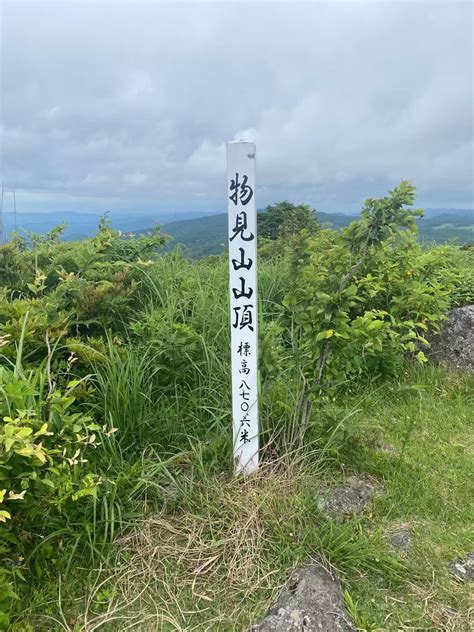 物見山（種山） トレイラーさんの物見山（種山）の活動データ Yamap ヤマップ