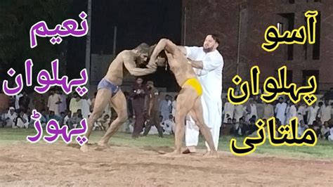 Aso Pehilwan Multani VS Kaleem Ullah Pehilwan Pahor Uzair Khan Studio