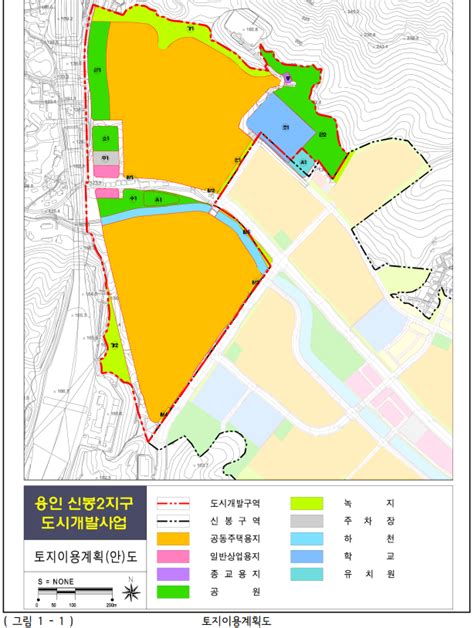 용인 수지 신봉동 신봉2지구 도시개발사업 알아보기경기도 용인시 이집연구소 뉴스