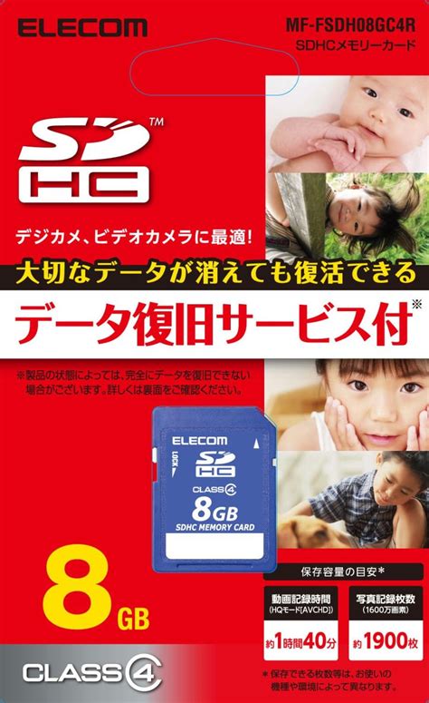 Jp エレコム Sdhcカード 32gb Class10 データ復旧サービス付 Mf Fsd032gc10r パソコン・周辺機器