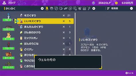 あめだま on Twitter RT hatena gamesuki バグで色違いミライドンが出たのでBGMつけてみた ポケモン