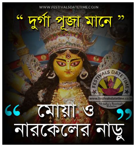 2023 Durga Puja Whatsapp Status Comment Photo Festivals Date Time