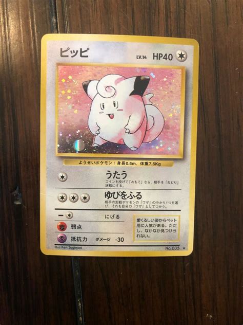 Pokemon Card Japanese Clefairy No Holo Foil Rare Base Set Us