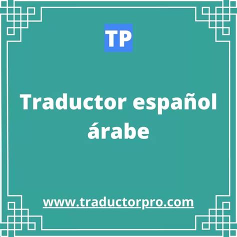 PPT Traductor Espanol Arabe Document PowerPoint Presentation Free