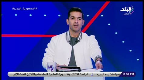 صدى البلد On Twitter تعليق ناري من هاني حتحوت على أزمة تسريب عقد لاعب الزمالك مصطفى شلبي صدى