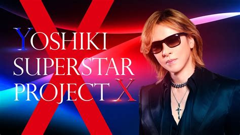 Yoshiki、無敵ボーイズグループオーディションの超豪華ゲスト審査員が一挙解禁 The First Times