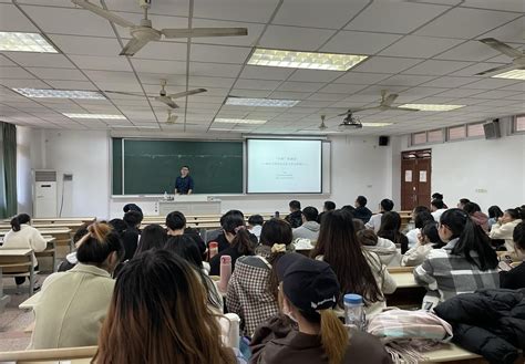 我院优秀校友东南大学马超副教授应邀为研究生作学术报告 经济学院