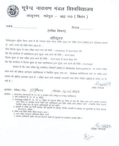 Bnmu Part 1 Exam Form 2023