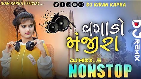 Dj Lagan Nonstop Dj Remix Nonstop Song Gujrati Song Dj Remix Nonstopsongdjremix Youtube