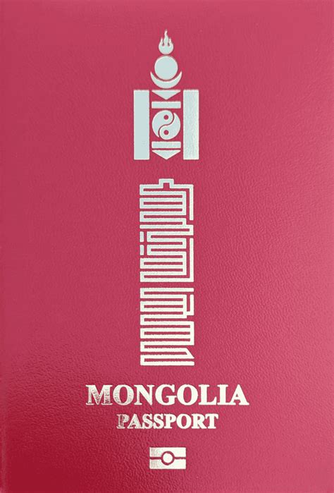 Mongolian Passport Wikiwand