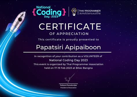 TPA Certificate Papatsiri Hosted At ImgBB ImgBB