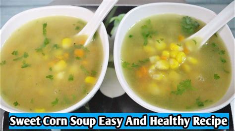 Sweet Corn Soup Easy And Healthy Recipe Sweet Corn Veg Soup स्वीट