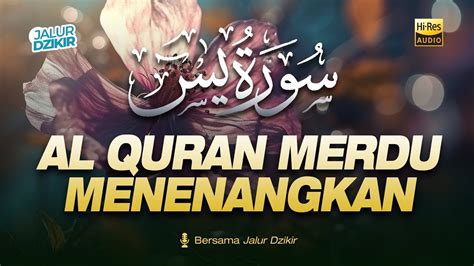 AL QURAN MERDU SURAH YASIN سورة يس MENENANGKAN HATI YouTube