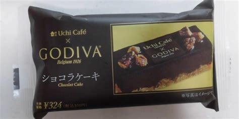 ローソン Uchi Café×godiva ショコラケーキ コンビニ・スーパー・外食日記