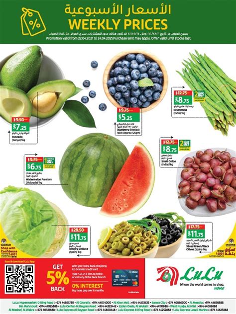 Lulu Hypermarket Special Weekly Prices Offers Qatar Offers