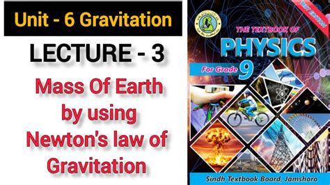 Mass Of Earth By Using Newtons Law Of Gravitation Class IX Physics