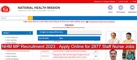 NHM MP Recruitment 2023 Apply Online For 2877 Staff Nurse Jobs