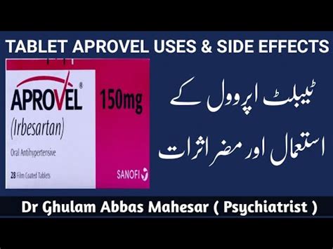 Tablet Aprovel Uses and Side Effects in Urdu/Hindi - Dr Ghulam Abbas ...