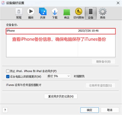 Qq聊天记录在哪个文件夹？（针对iphone用户的详细教程） 知乎