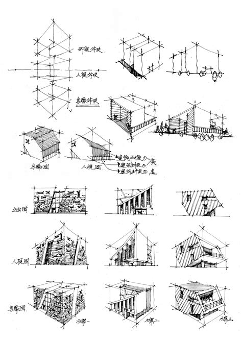 建筑设计草图一阶草图 建筑草图 建筑效果图 第7页 大山谷图库