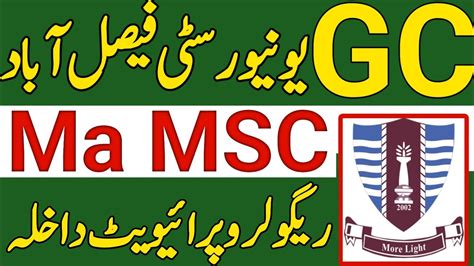 GCUF Ma MSC Admission 2023 Private Regular Ma MSC Admission 2023 GC