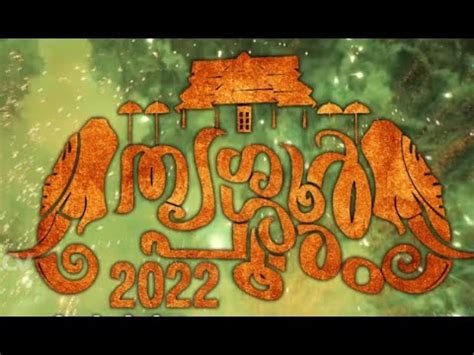 Thrissur Pooram Live Telecast തശർ പര തൽസമയ സപരഷണ YouTube