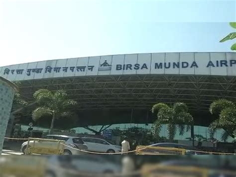 Ranchi Birsa Munda Airport Got First Position In Aai Survey झारखंड