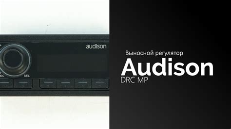 Audison Drc Mp Youtube