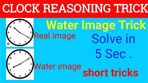 ADRE 2 0 Clock Reasoning Trick Water Image Trick Horizontal Mirror