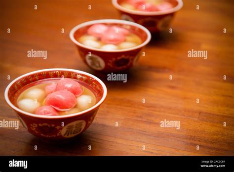 Tangyuan hi-res stock photography and images - Alamy