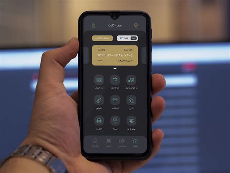 HamrahCard Payment App By Hossein Salehifard On Dribbble