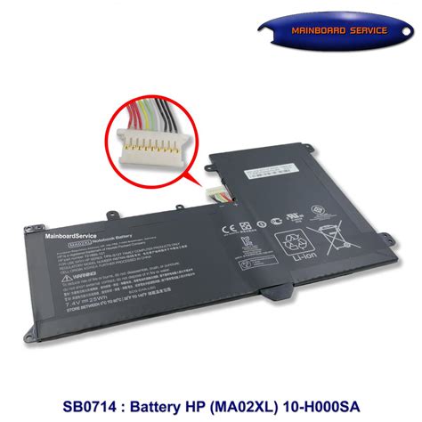 BatteryHP ORG MA02XL 10 H000SA 721895 121 721895 1C1 721895 221 721895