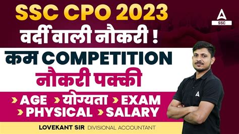 SSC CPO 2023 Notification Out SSC CPO Vacancy 2023 Syllabus