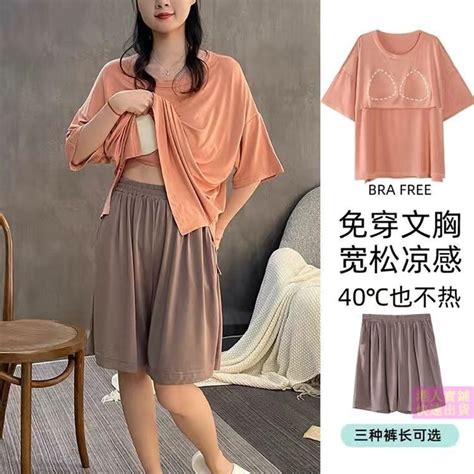 【ready Stock】2024 New Style Modal Cotton Pajamas Women Summer Thin