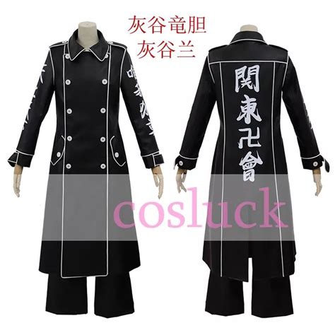 Jual Kostum Cosplay Anime Tokyo Revengers Rindo Haitani Shopee Indonesia