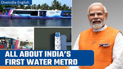 Indias First Water Metro PM Modi To Launch The Metro In Kochi Kerala